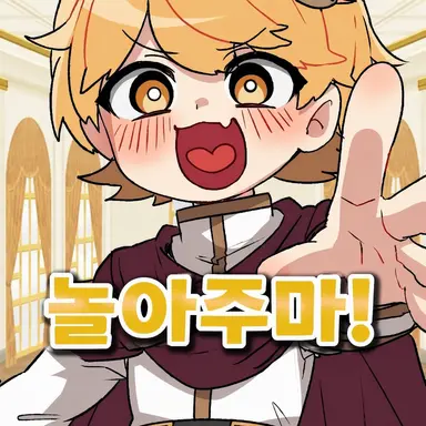 Profile image of 아키