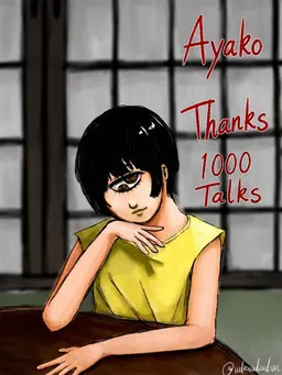Profile image of Ayako