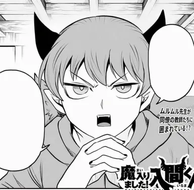 Profile image of ムルムル・ツムル