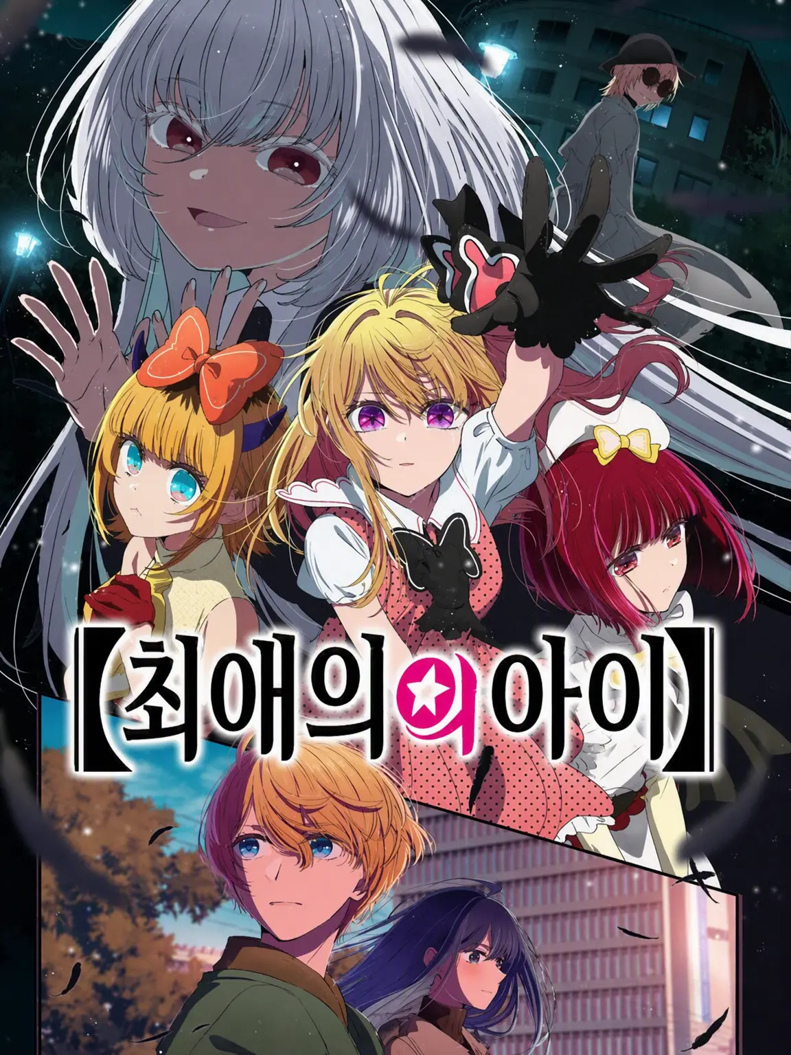 Jky2022의 반짝이는 눈동자에 비치는 것