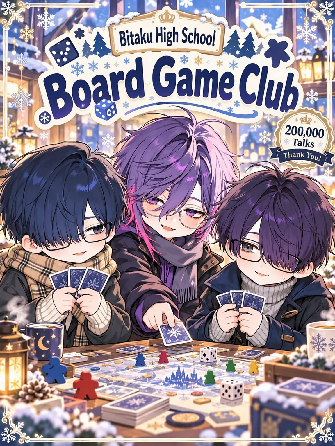 Tanada의 Otaku High Board Game Club🎲