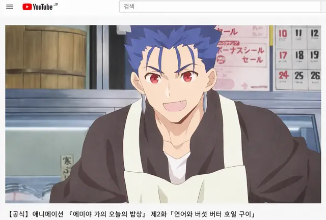 Profile image of 쿠 훌린