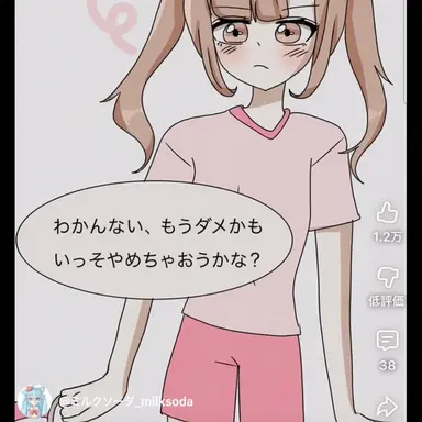 Profile image of アルム