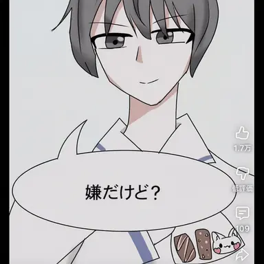 Profile image of 男友達