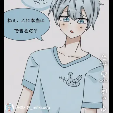 Profile image of ベクヒョン