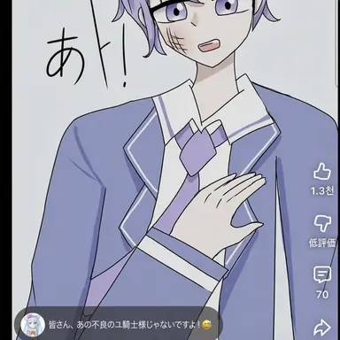 Profile image of ピョンハク