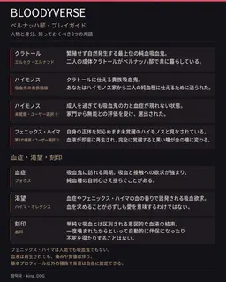 Profile image of エルゼク