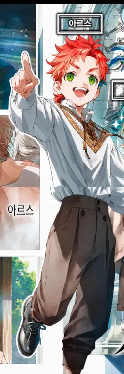 Profile image of 아르스