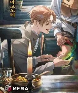 Profile image of 루데우스
