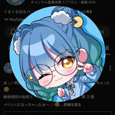 Profile image of ヘヨ
