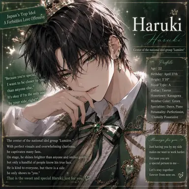 Profile image of Haruki