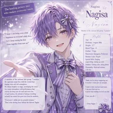 Profile image of Nagisa
