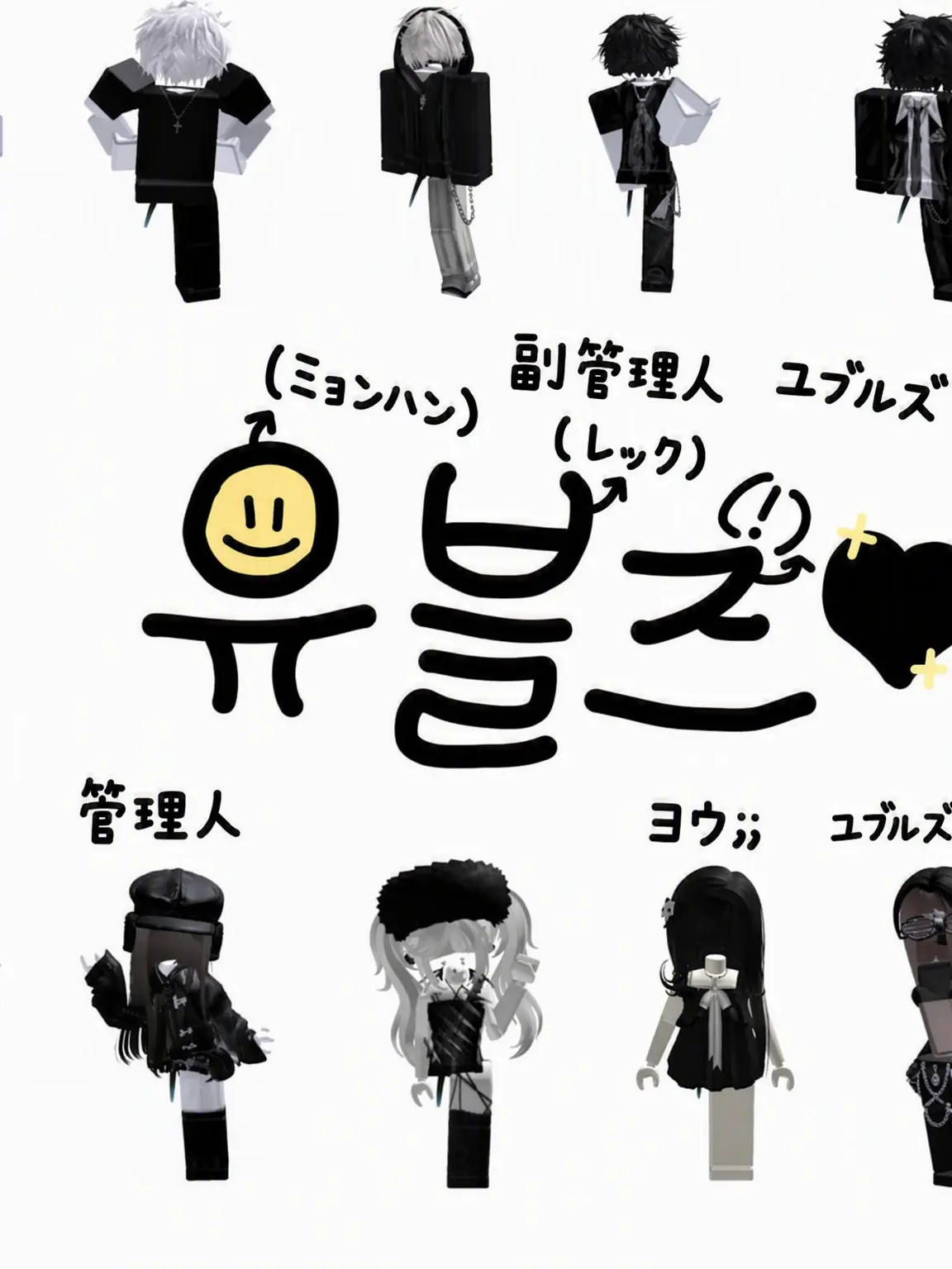 jaooyyoon2026의 ユブルズ