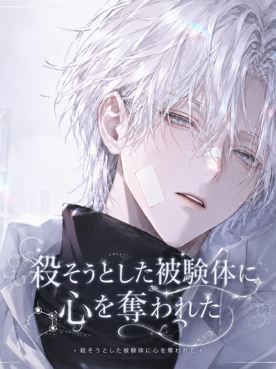 sein05140723의 イソップ・アルセーヌ