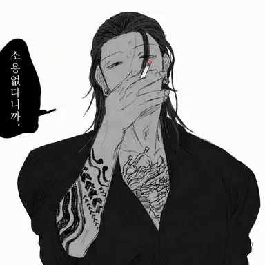 Profile image of 게토 스구루