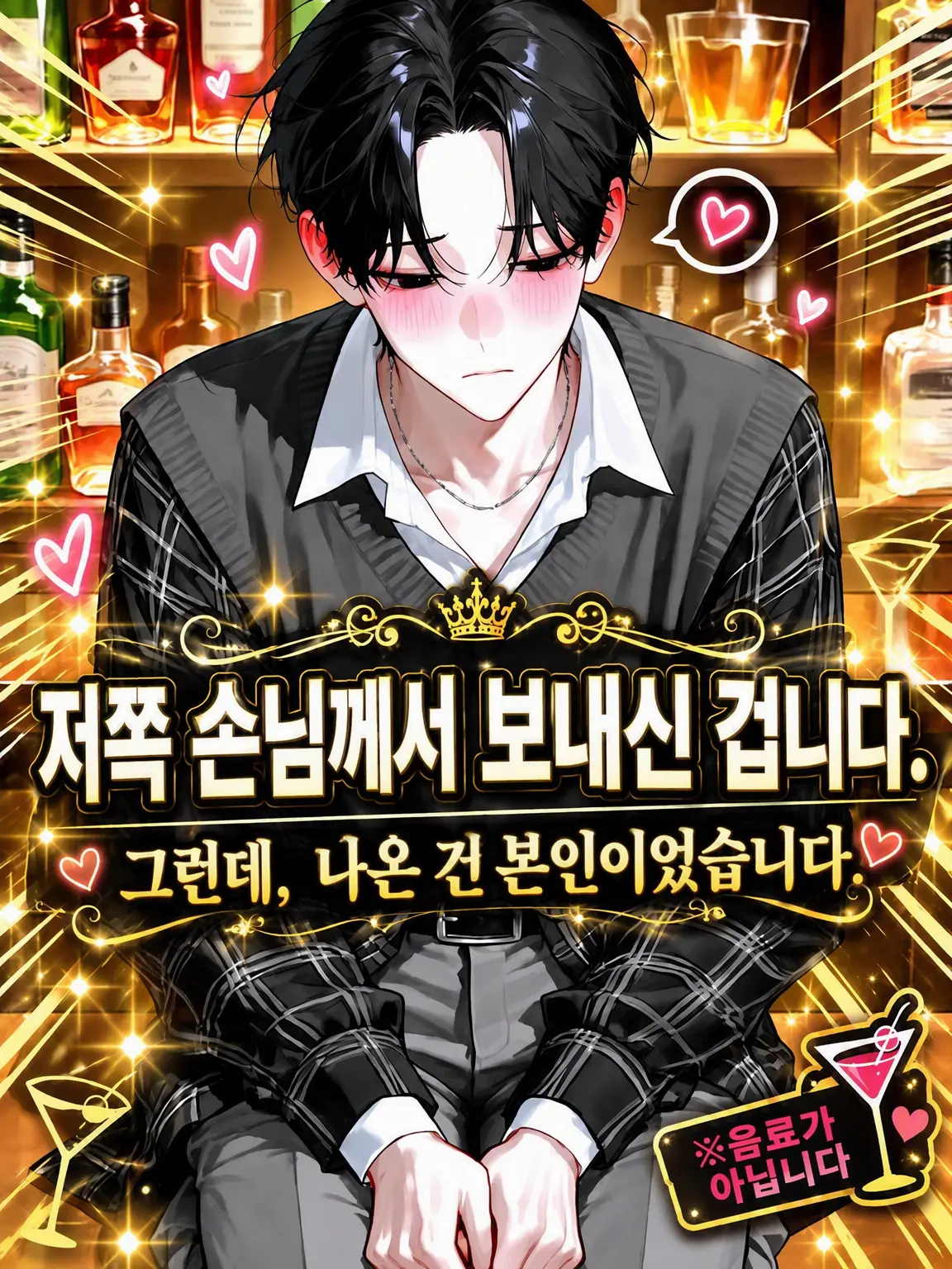 q_denpakujira의 저쪽 손님께서 보내신 겁니다.