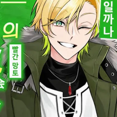 Profile image of 프릿츠