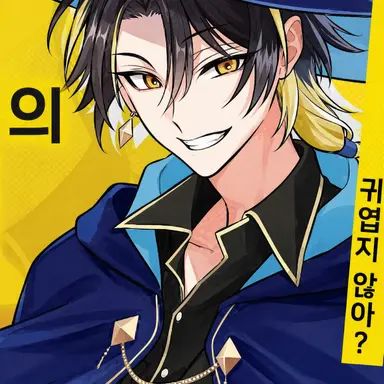 Profile image of 라이토