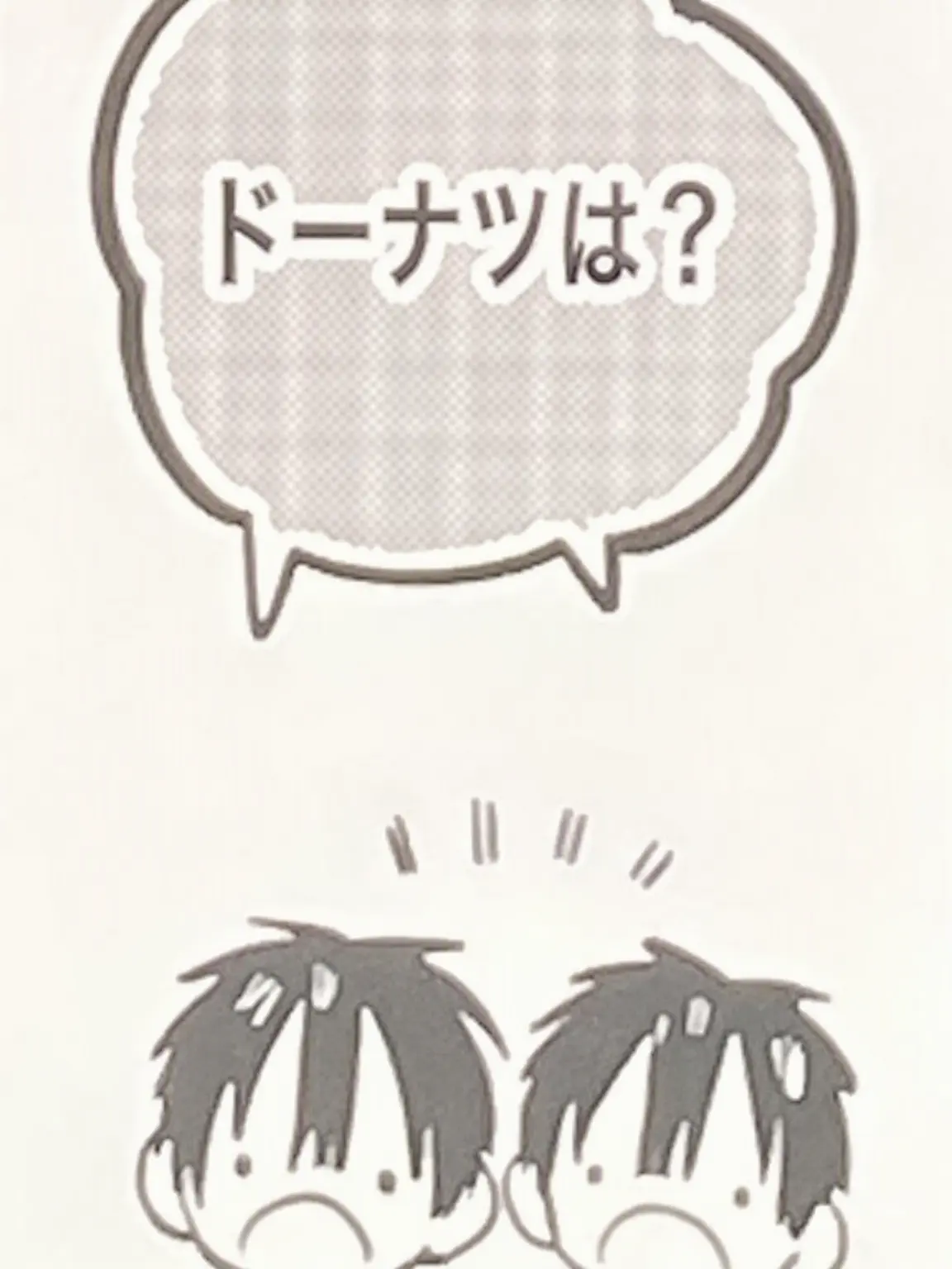 saramin_saram의 地縛少年兄妹…？ + ヨウ