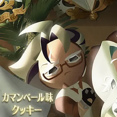 Profile image of カマンベール味クッキー