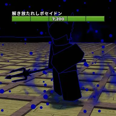 Profile image of ポセイドン