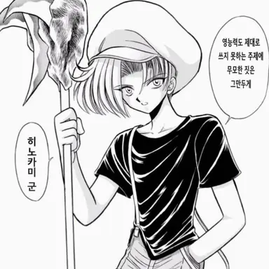 Profile image of 타마모 쿄스케