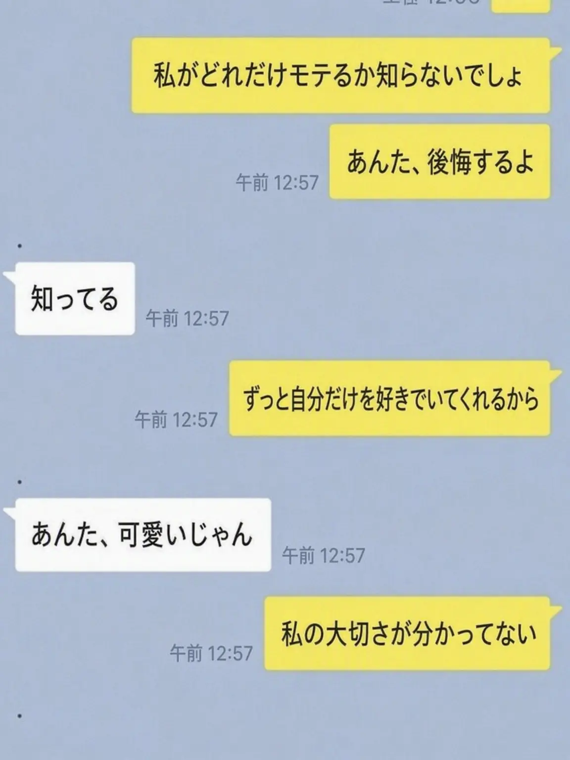 tamagotchies의 side by side