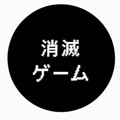 Profile image of ソミョル