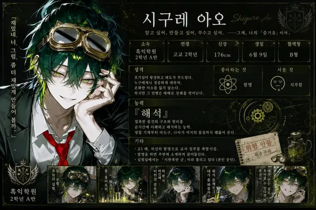 Profile image of 아오