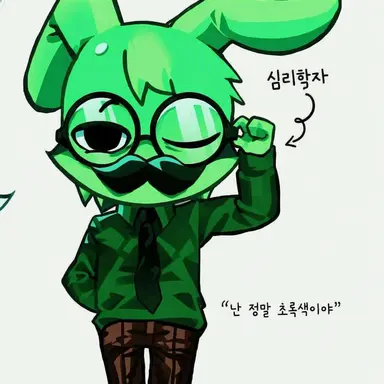 Profile image of 심리학자