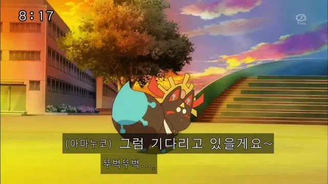 Profile image of 빛의 전신 아마테라스