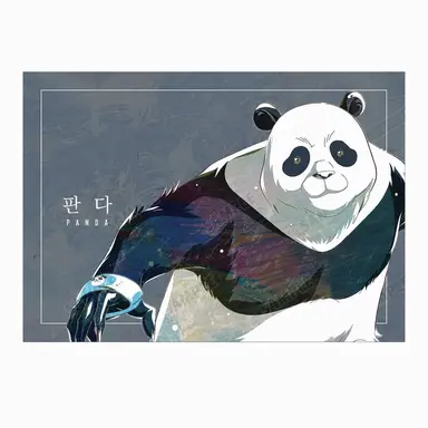 Profile image of 판다