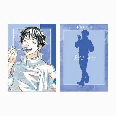 Profile image of 옷코츠 유타