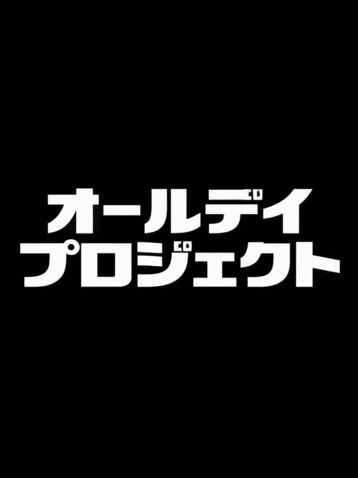 _NO.의 ADP病院 ver