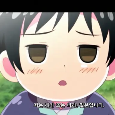 Profile image of 일본