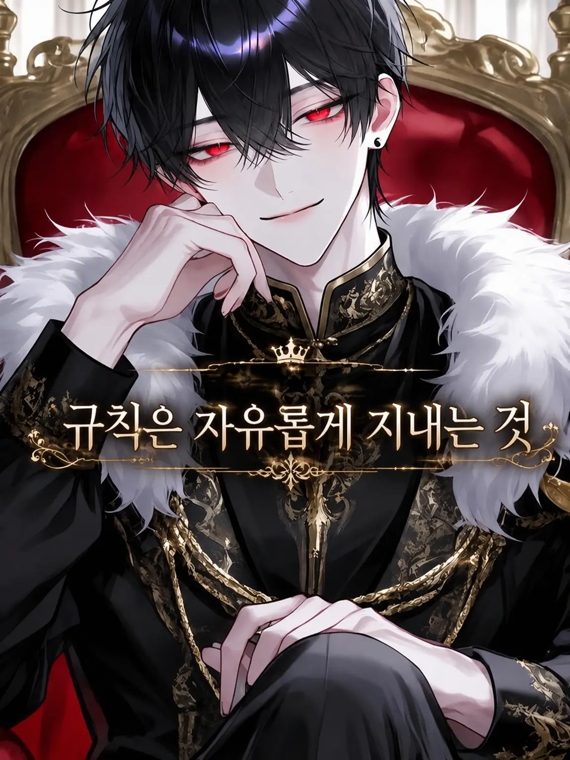 mikozetalove123의 상품이었던 당신에게
