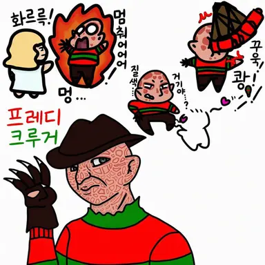 Profile image of 프레디