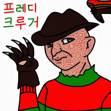 Profile image of 프레디