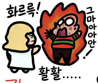 Profile image of 프레디