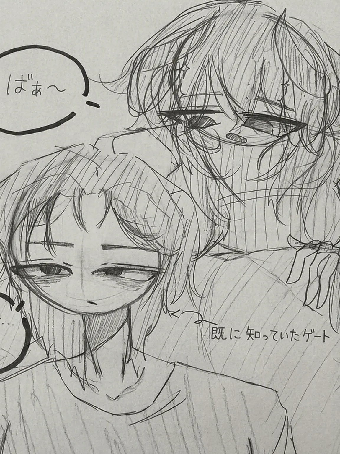 NuttyFoot3649의 [一線を越えない二人]