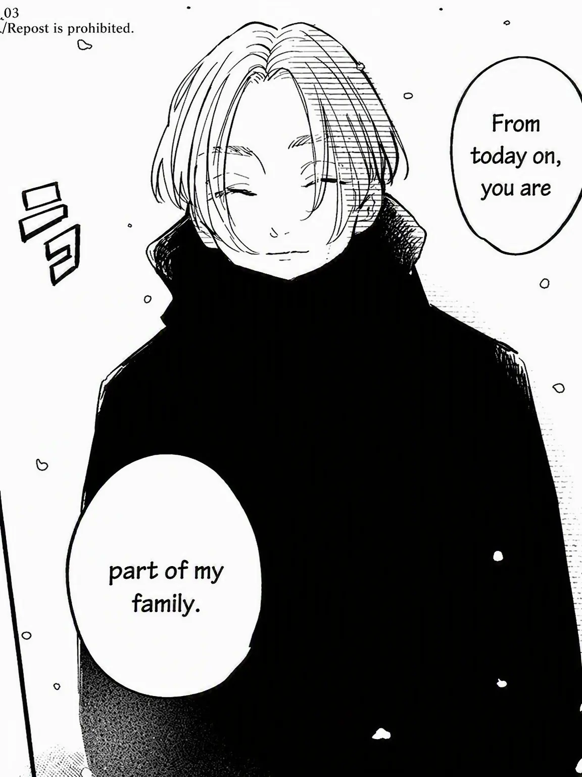 Miki_1111의 Bonten's Beloved Child