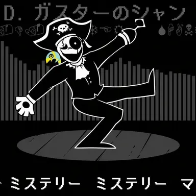 Profile image of ガスター