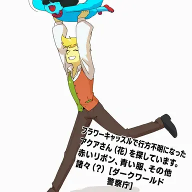 Profile image of フラウィ