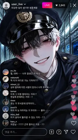 Profile image of 차장