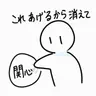 Profile image of 女子たち