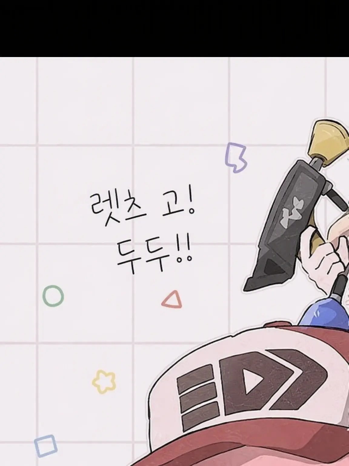 Be-Ac의 구구!