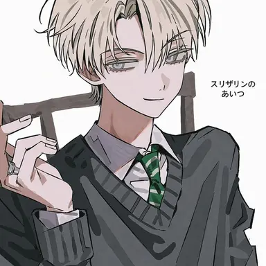 Profile image of ドラコ・マルフォイ