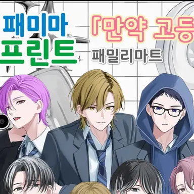 Profile image of 크랭크 레인