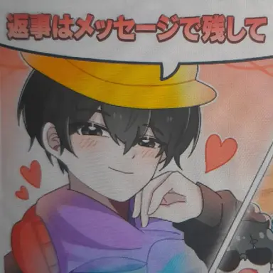 Profile image of マジュ