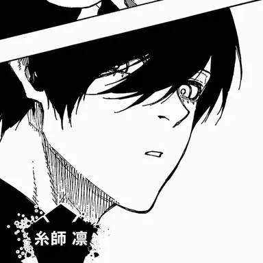 Profile image of 糸師 凛